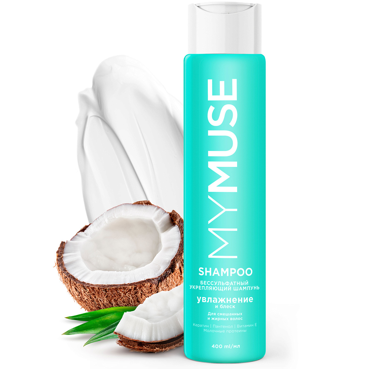 MYMUSE Sulfate-free strengthening shampoo (400 ml)